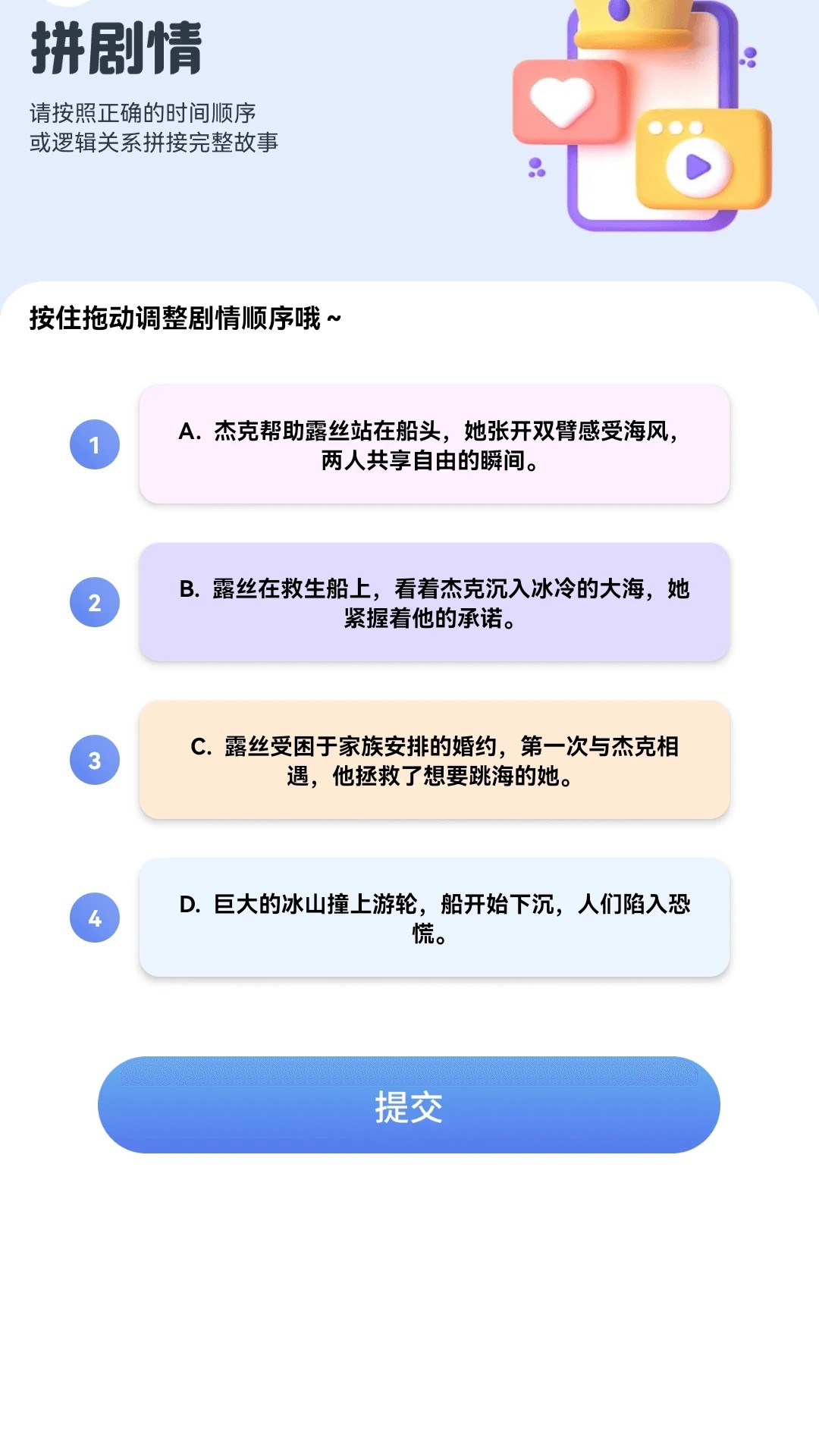 月影剧场手机软件app截图