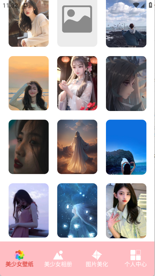 美女壁纸 免费下载手机软件app截图