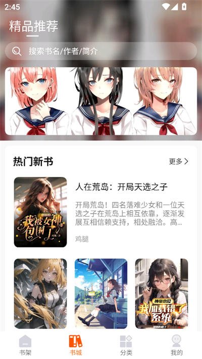 2026热读小说新版本：热门小说全新升级抢先体验