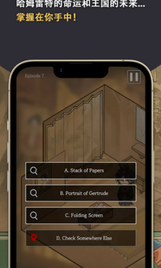 哈姆雷特：东方的王子手游app截图