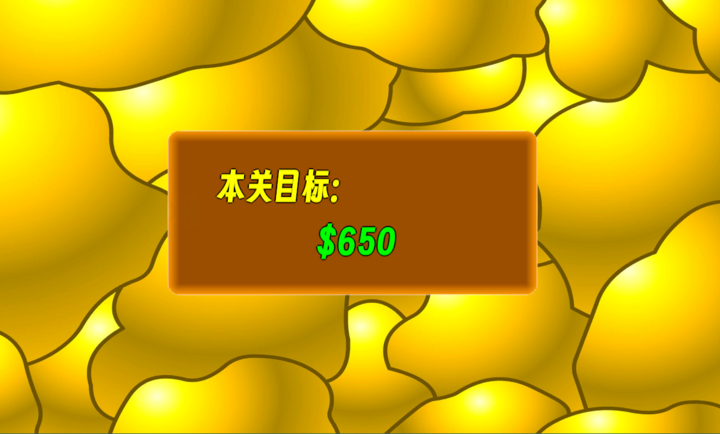 黄金矿工指导版 官方正版手游app截图