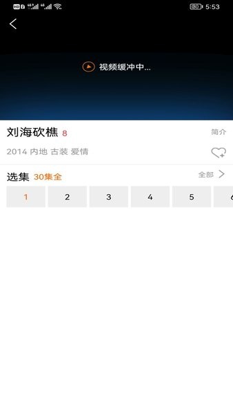 新米视频 最新版手机软件app截图