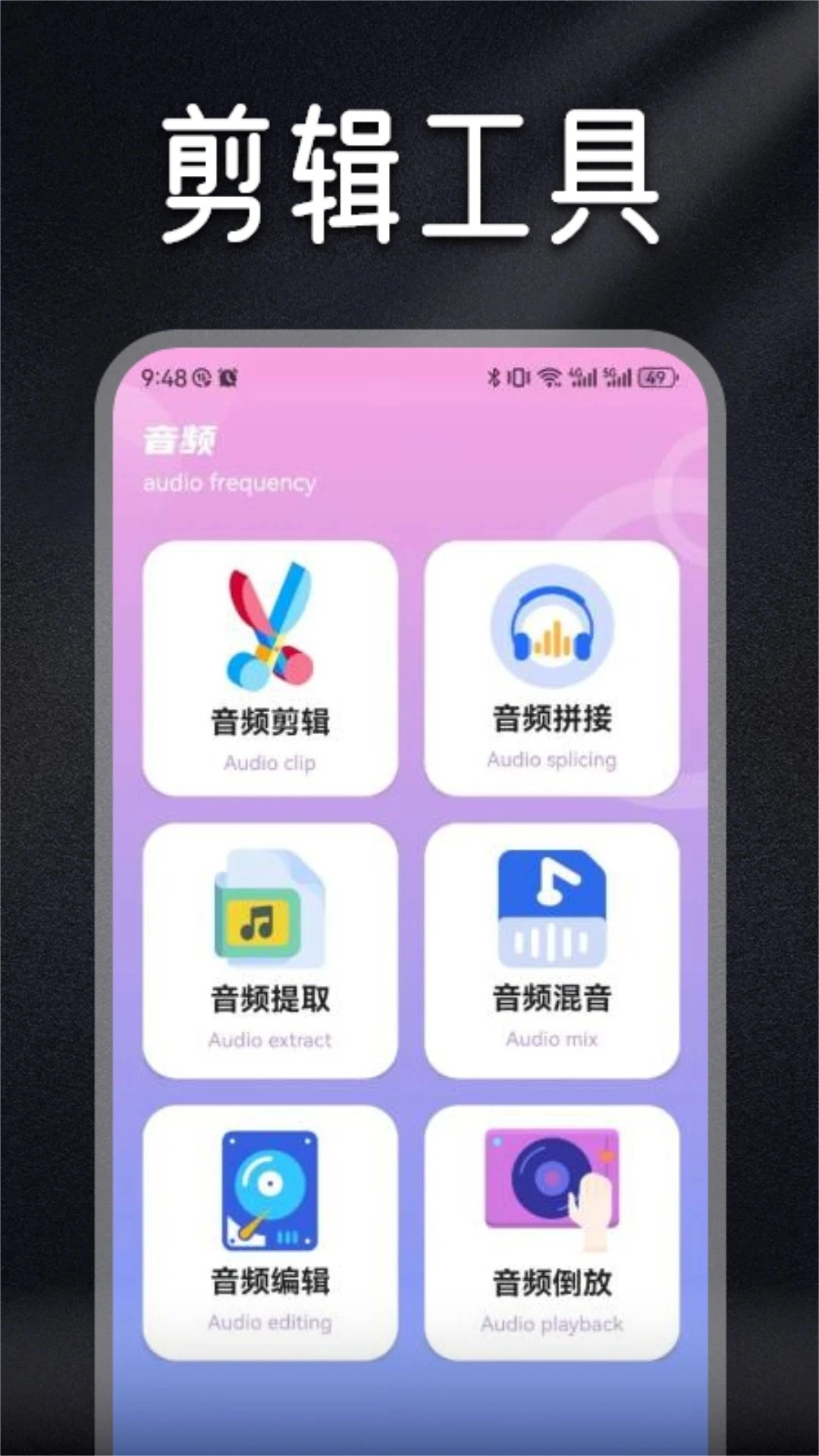 柠乐音乐 2026最新版手机软件app截图