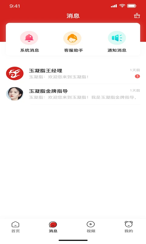 美十每客手机软件app截图