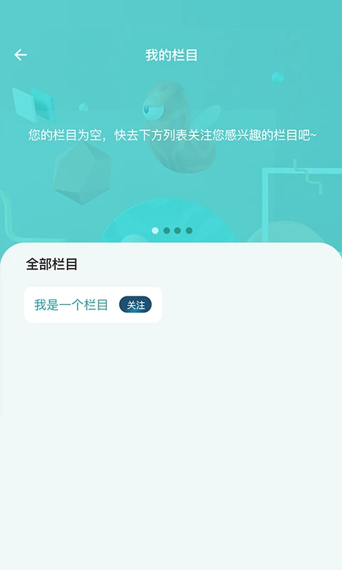 金苗医生手机软件app截图