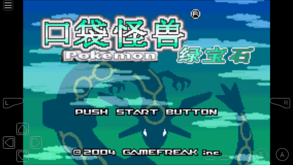 myboy模拟器 汉化版手机软件app截图