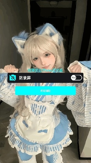 唯雨超自然Max 手机版手机软件app截图