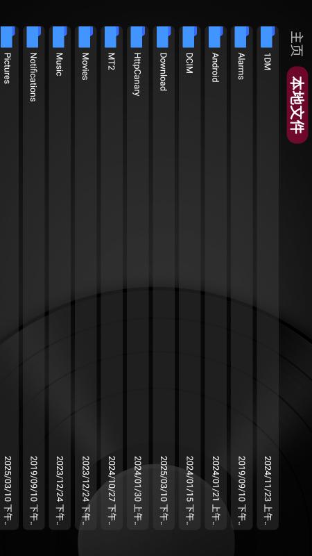 及时雨盒子手机软件app截图