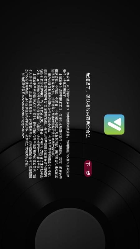 及时雨盒子 TV版手机软件app截图