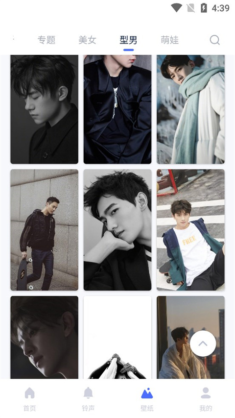 爱思助手 Mac版手机软件app截图