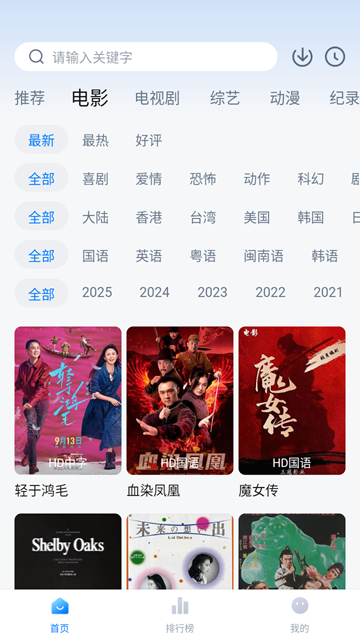爱其意pro 官网版手机软件app截图