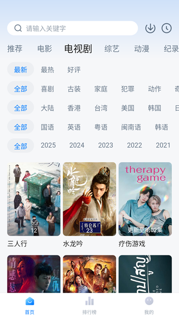 爱其意pro 官网版手机软件app截图