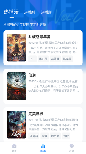 爱其意pro 官网版手机软件app截图