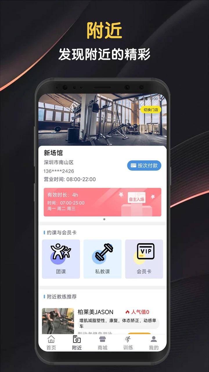 迈宝赫Club手机软件app截图
