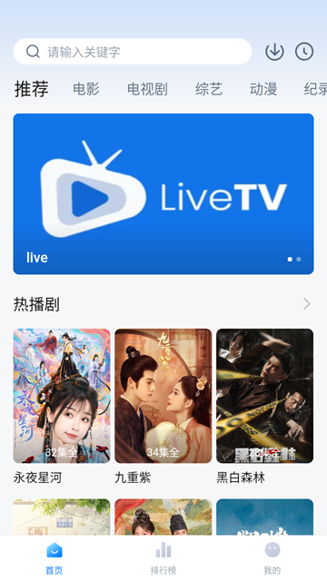 爱其意pro 2.2.1最新版下载更新：功能优化与使用指南