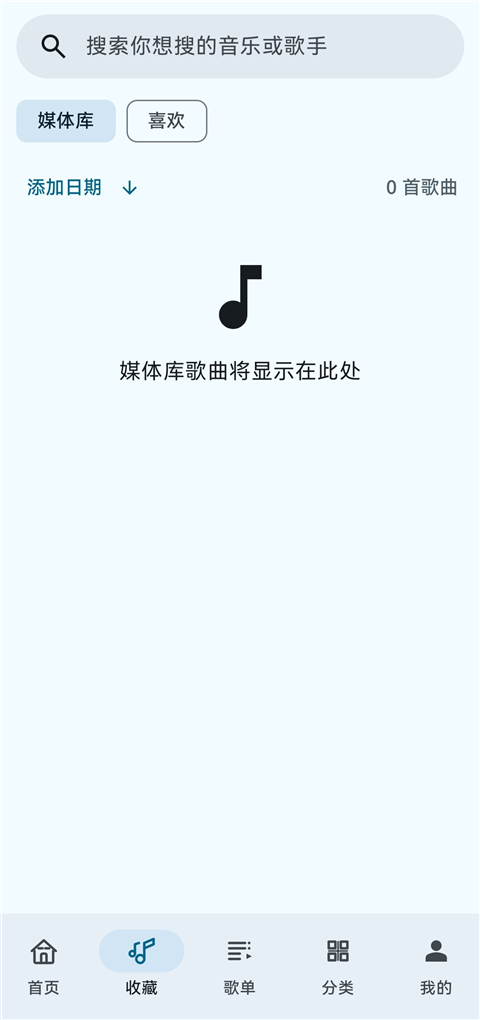 听海手机软件app截图