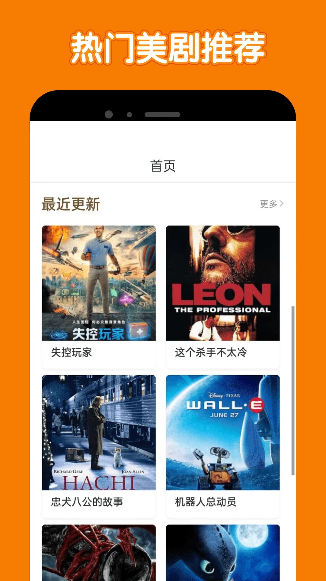 2026年最新美剧版：全年新剧推荐与观看指南