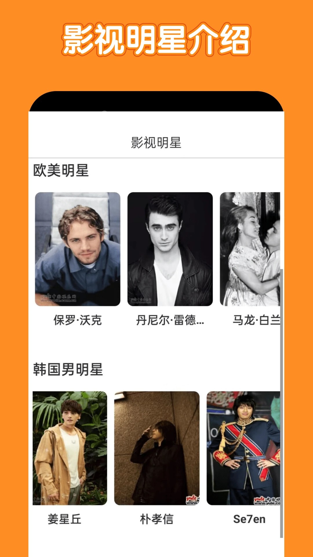 美剧鸟 2026最新版手机软件app截图