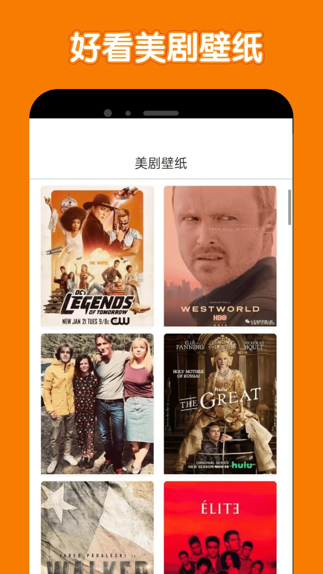 美剧鸟 2026最新版手机软件app截图