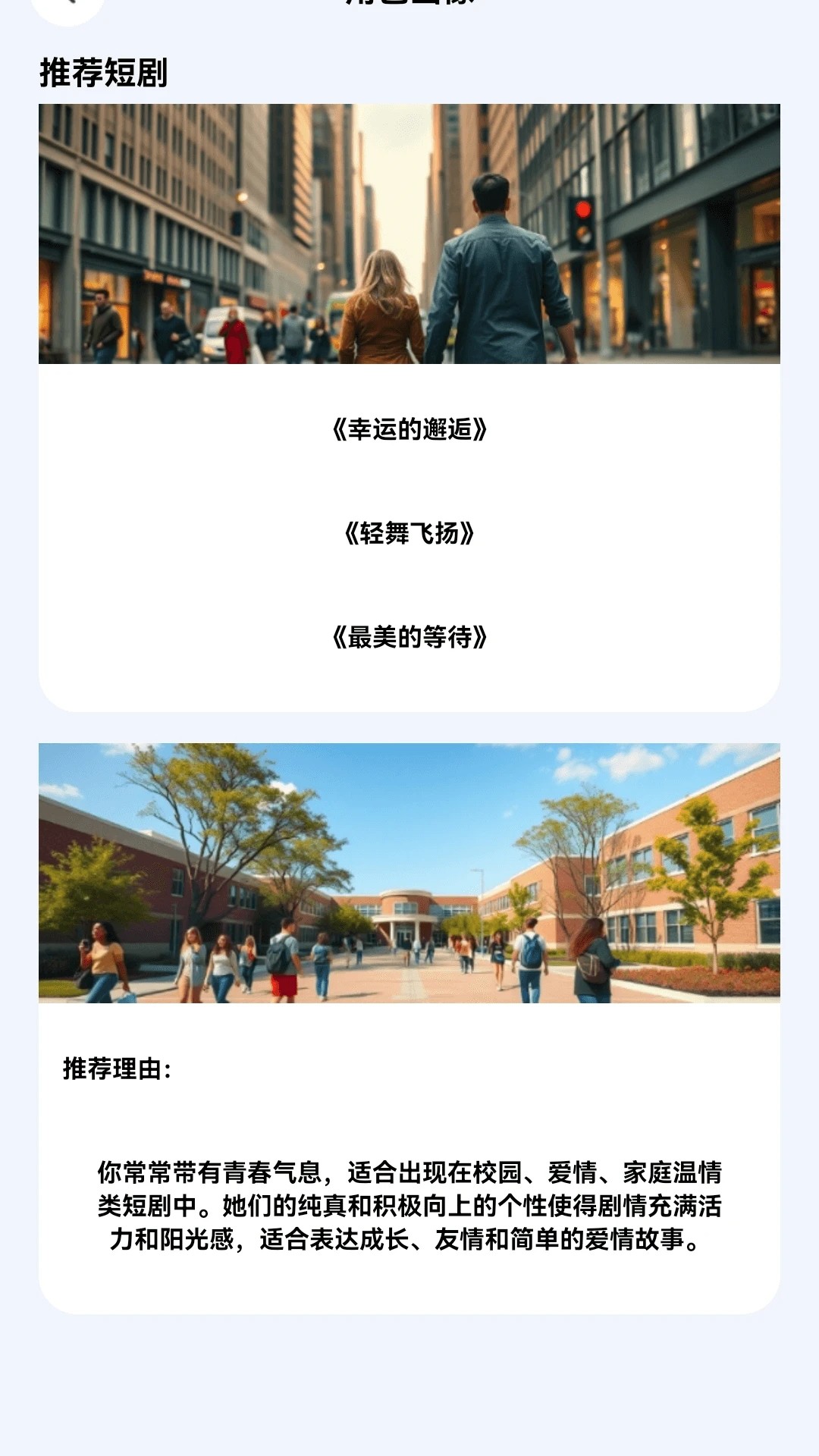 快赚好剧 2026最新版手机软件app截图