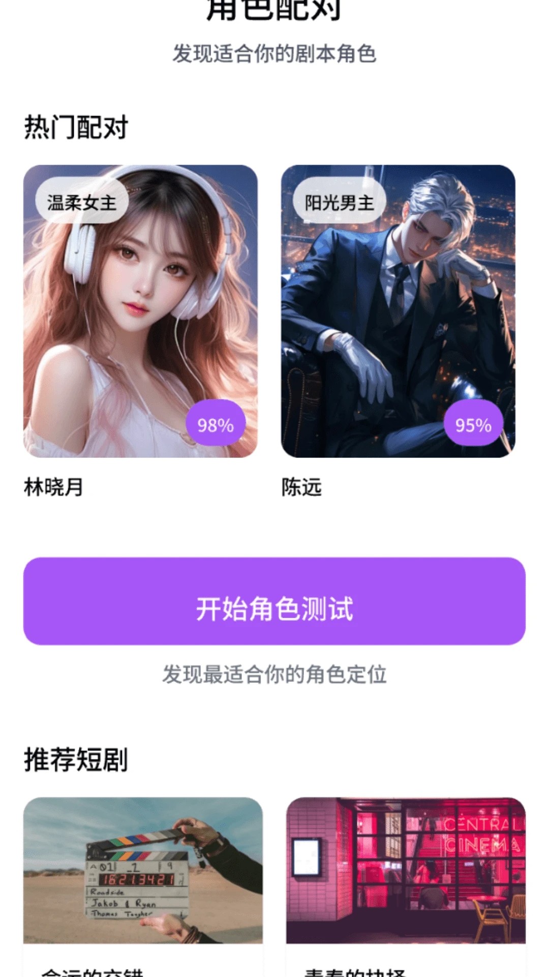 2026最新版好剧 快赚精选指南