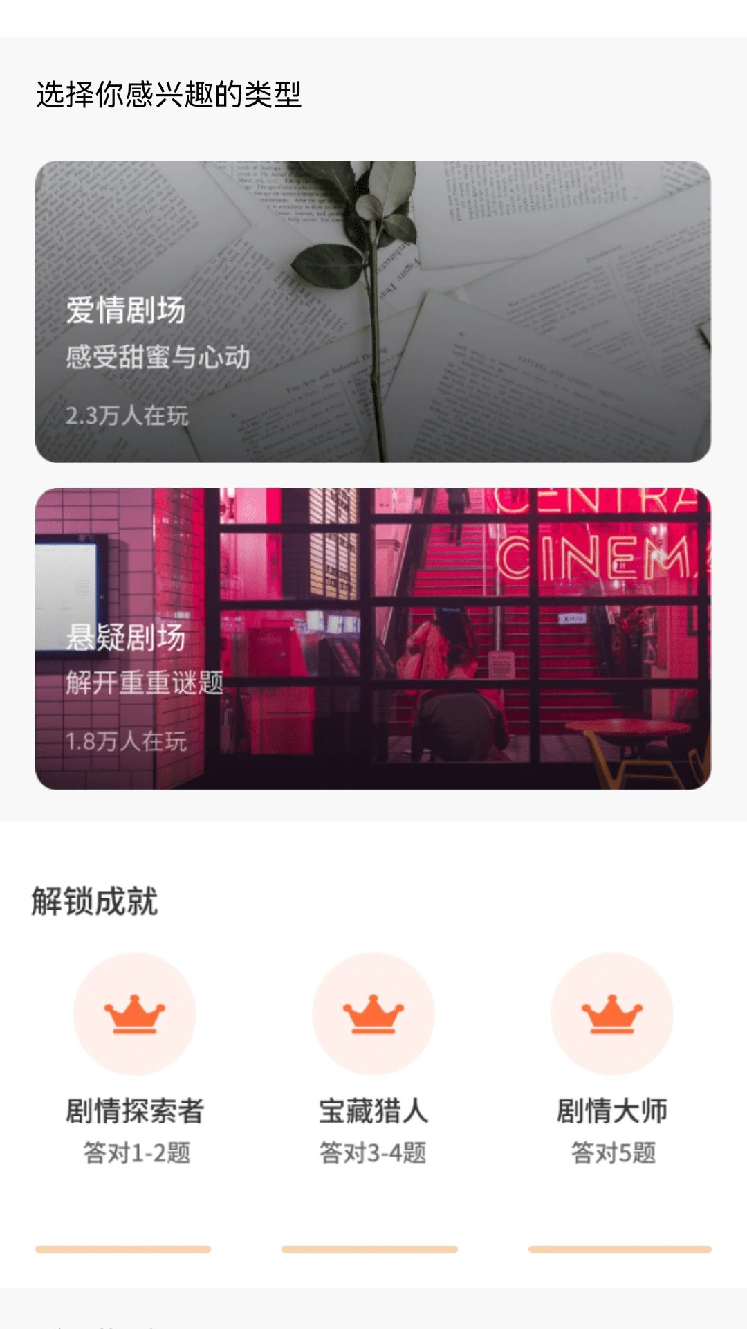 快赚好剧 2026最新版手机软件app截图