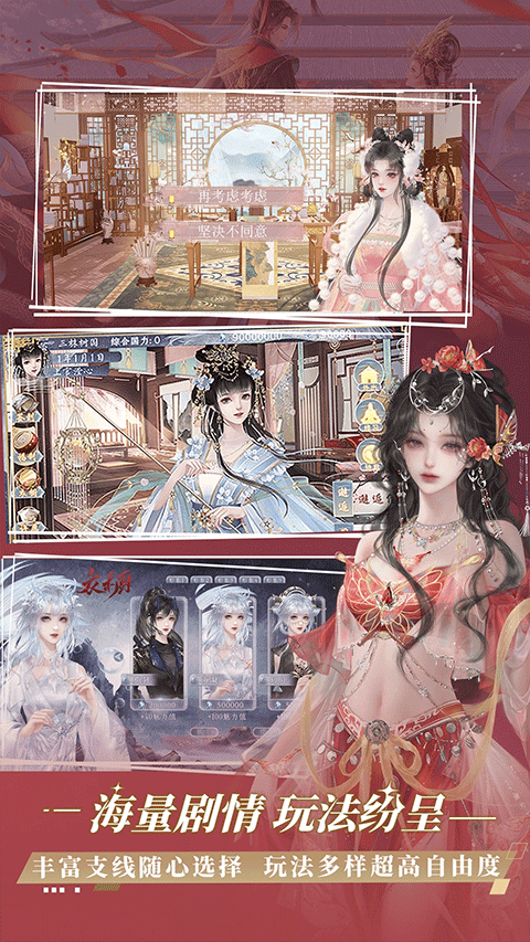 橙光游戏app手游app截图