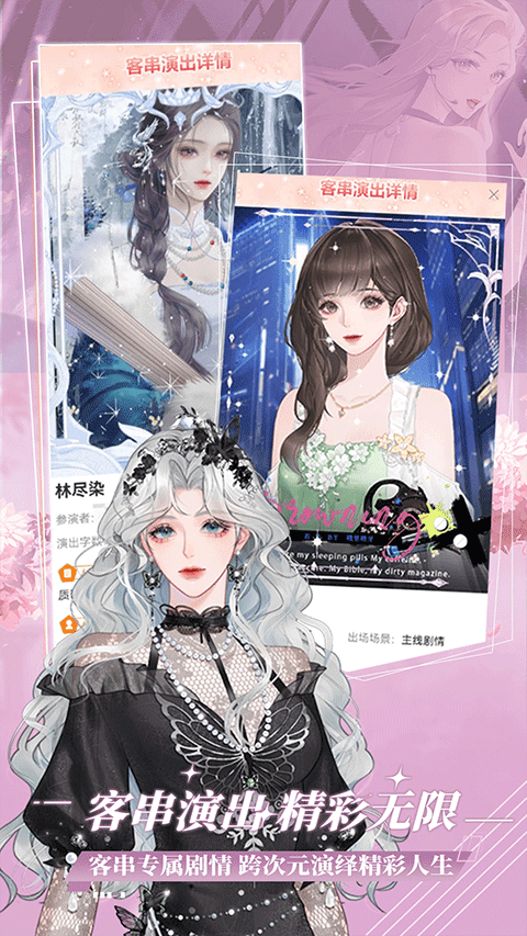 橙光游戏app手游app截图