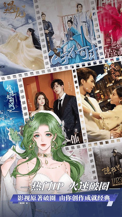 橙光游戏app手游app截图