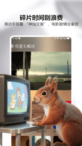 可可影视 2026最新版手机软件app截图