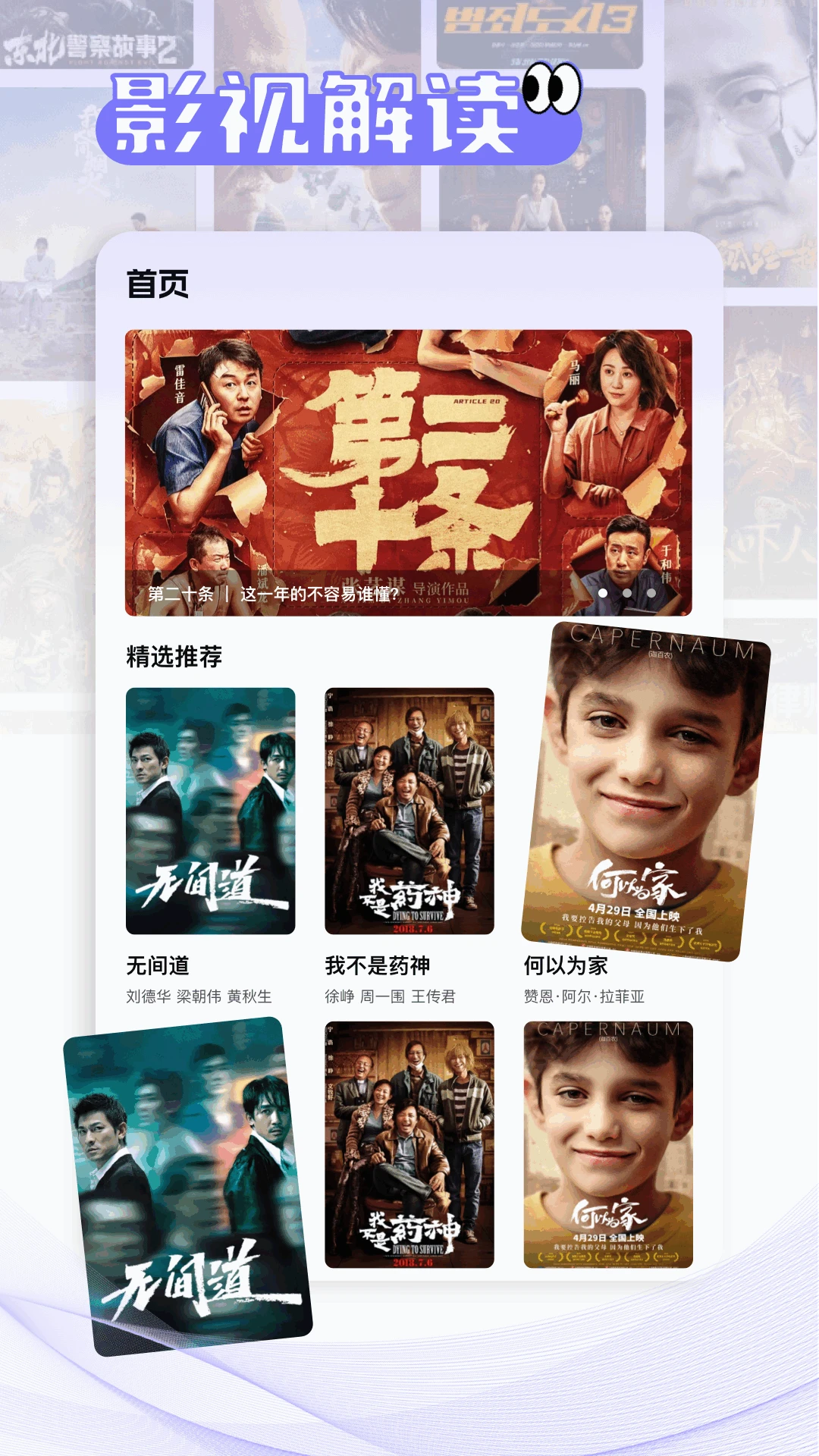 魅影影视 2026最新版手机软件app截图