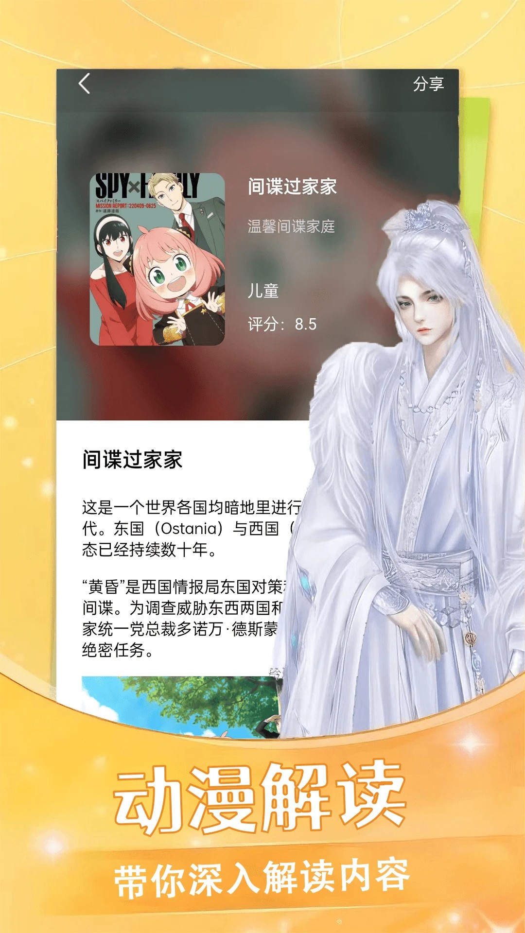 漫画大全 2026手机最新版手机软件app截图