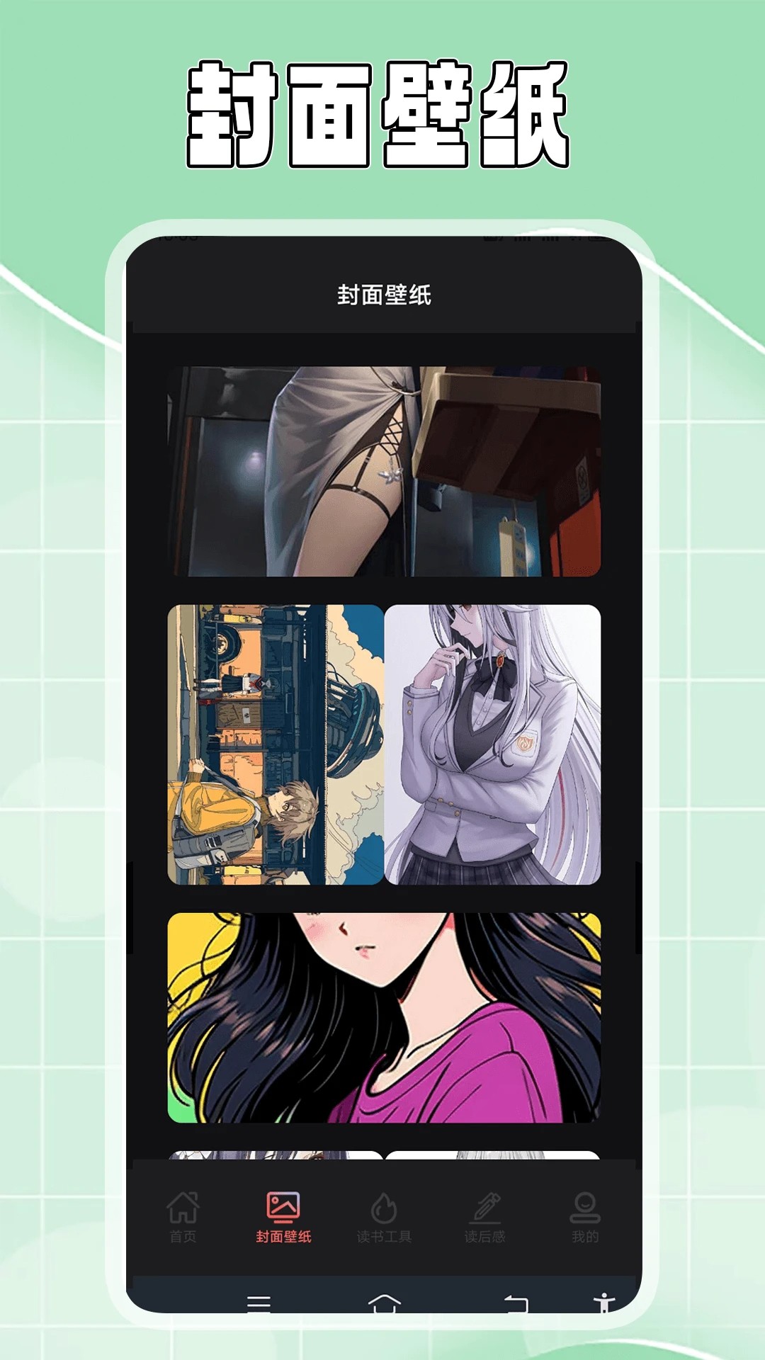 疯情小说阅读器在线免费阅读推荐无广告畅快体验