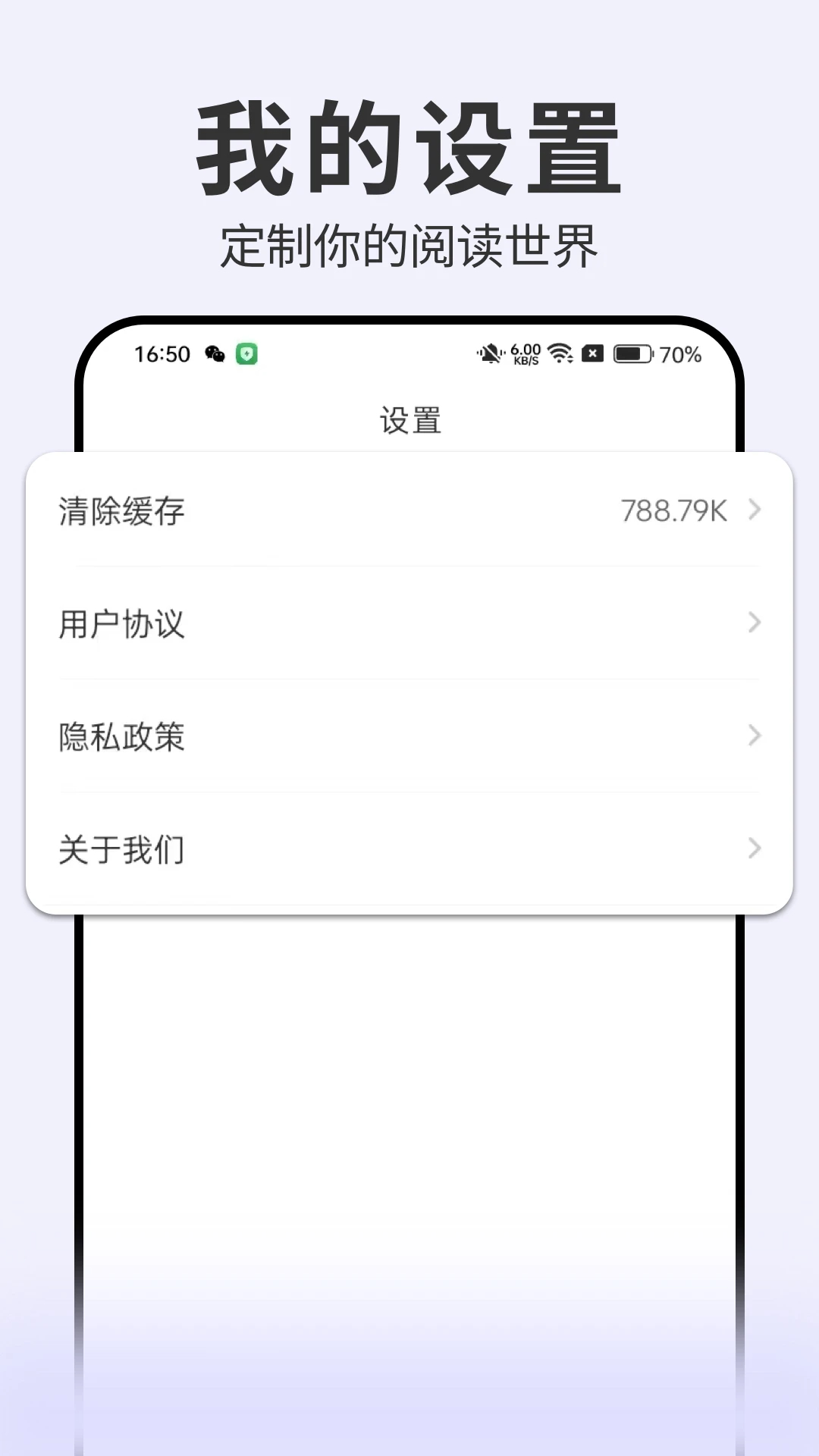 开源小说 2026最新版手机软件app截图
