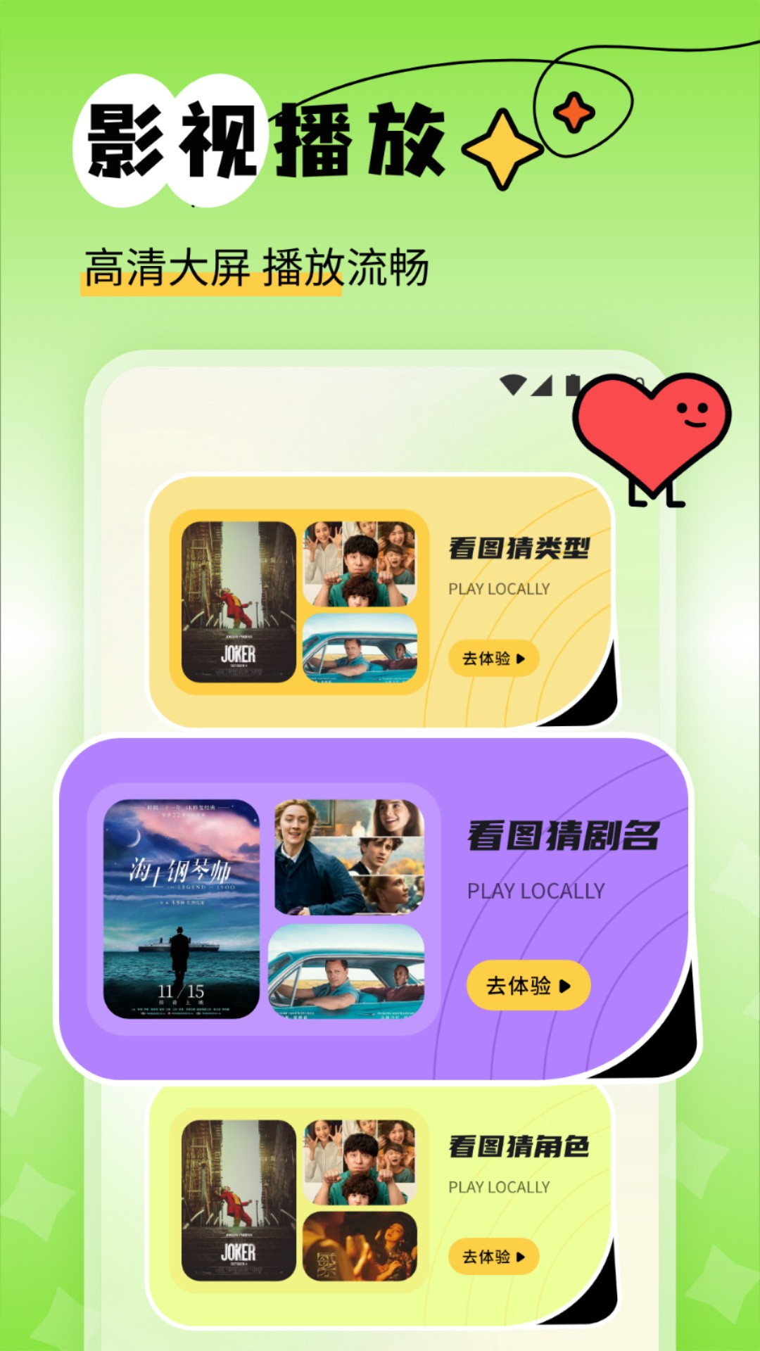 新橘子视频 官方正版手机软件app截图