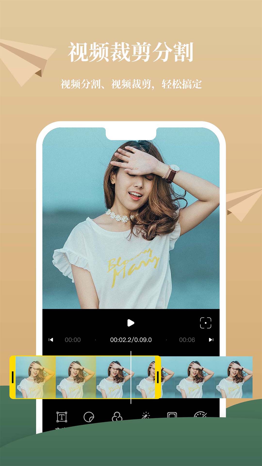 影剪辑视频编辑 2026最新版手机软件app截图