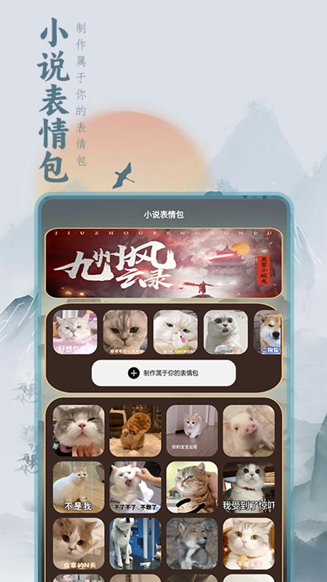 二狗小说阅读器 2026最新版手机软件app截图