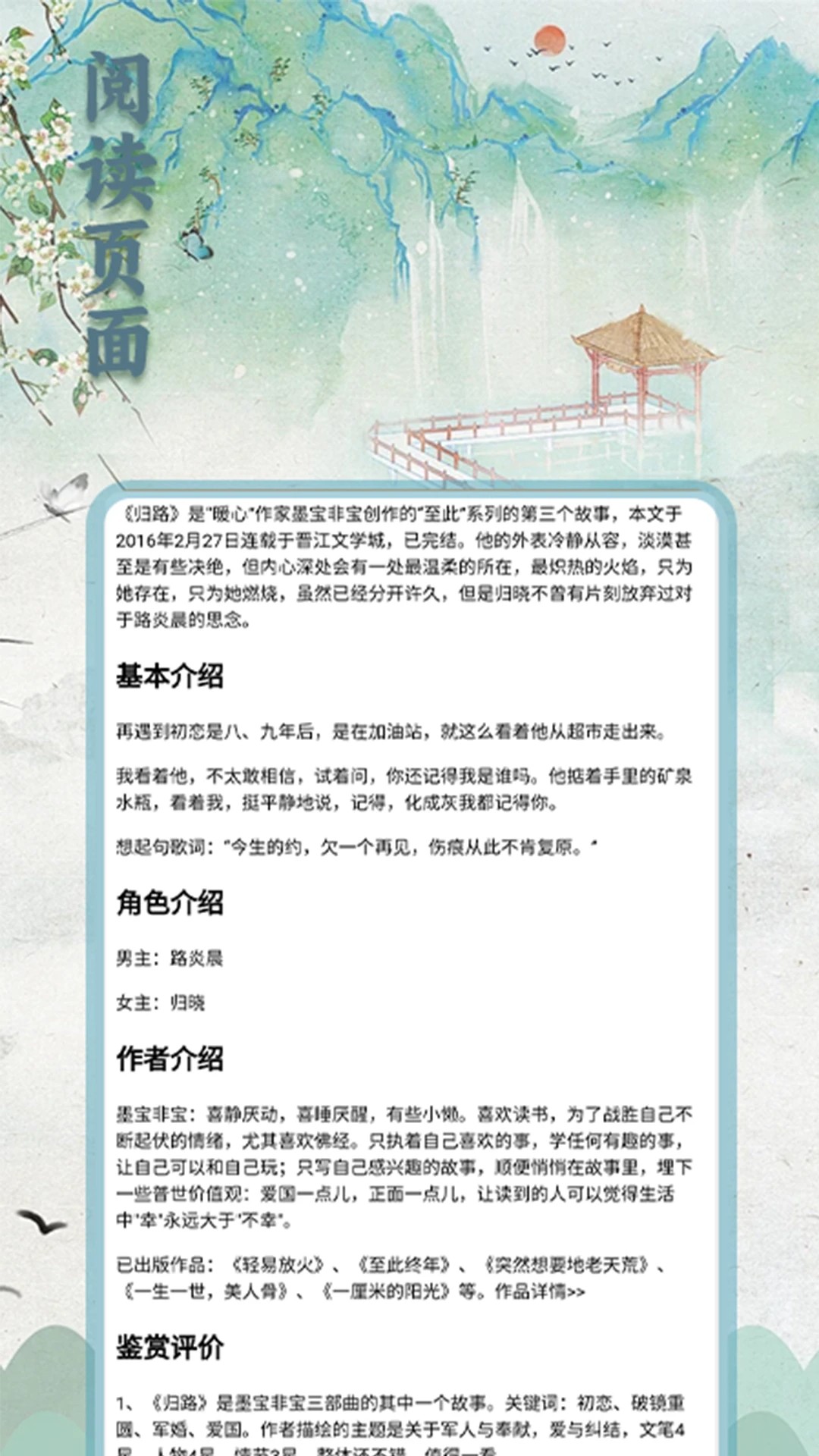 二狗小说阅读器2026最新版官方免费下载 无广告纯净版