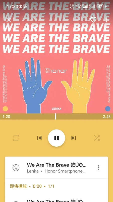 星晶音乐播放器手机软件app截图