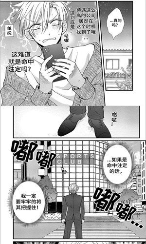 啵乐漫画手机软件app截图