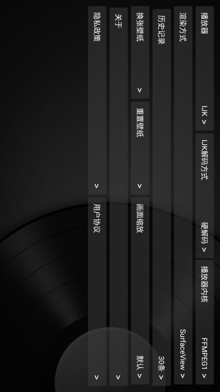 及时雨盒子 电视版手机软件app截图