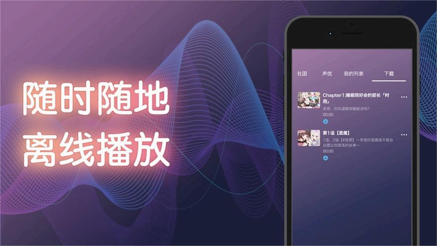 dlsite sound手机软件app截图