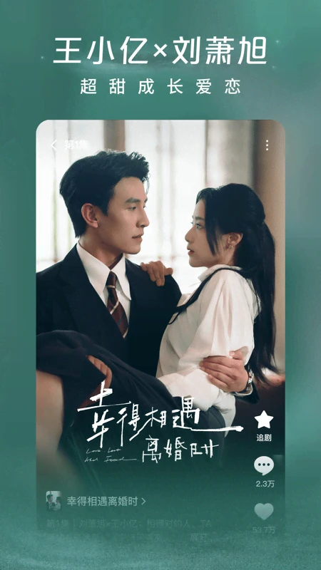 红果免费短剧 2026官方正版手机软件app截图