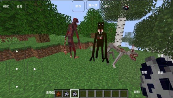 我的世界雾中人模组 手机版手游app截图