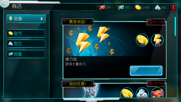 生化公司：救赎 手机版手游app截图