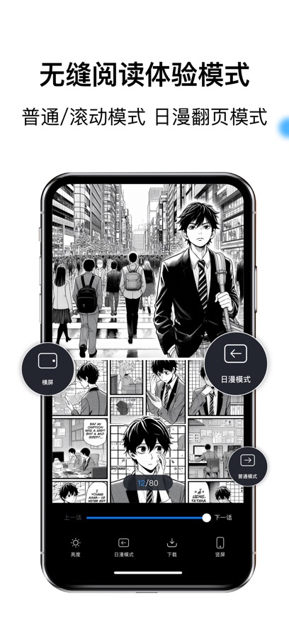 蓝狐盒子 安卓版手机软件app截图