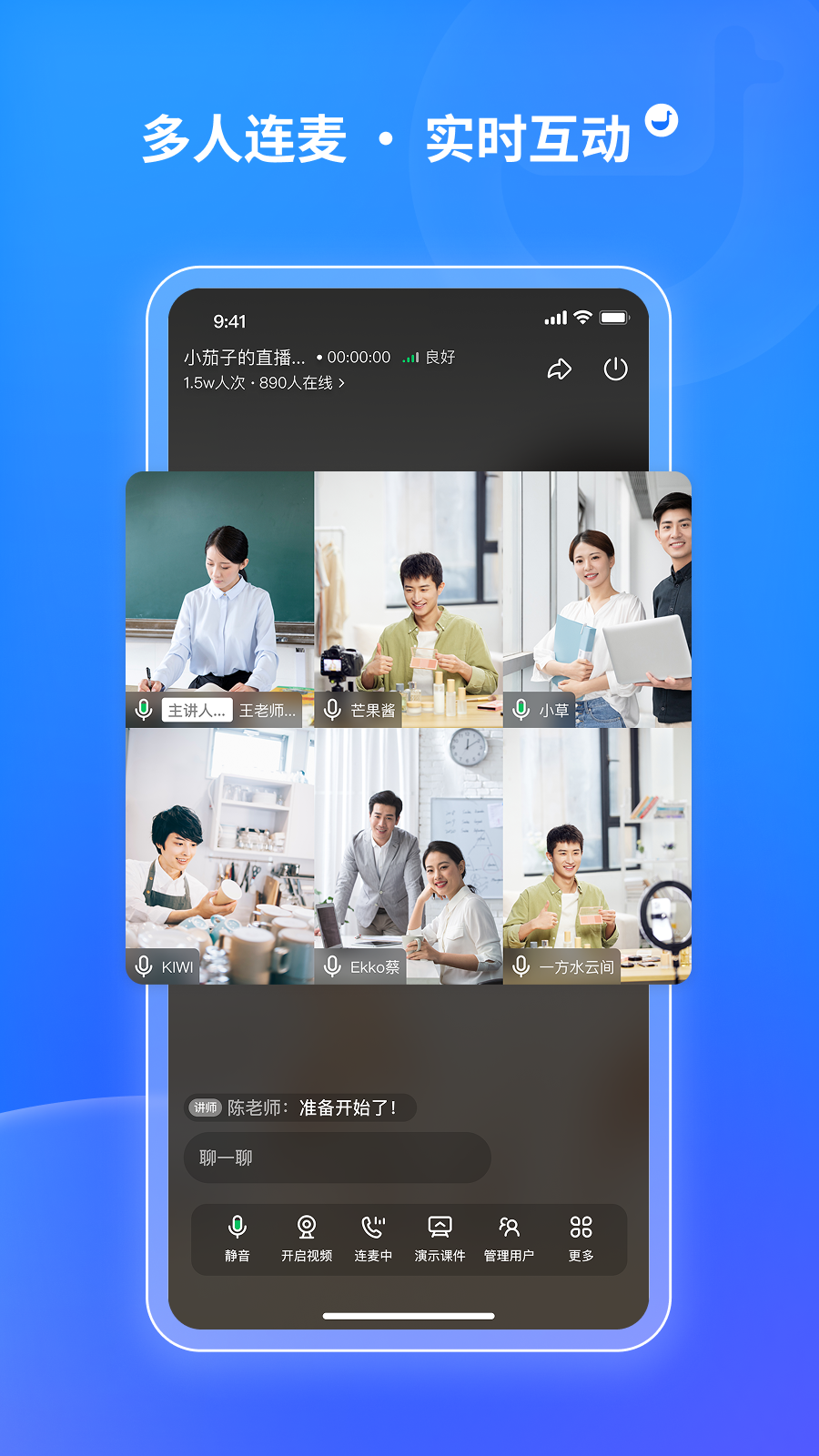 鹅直播 2026最新版手机软件app截图