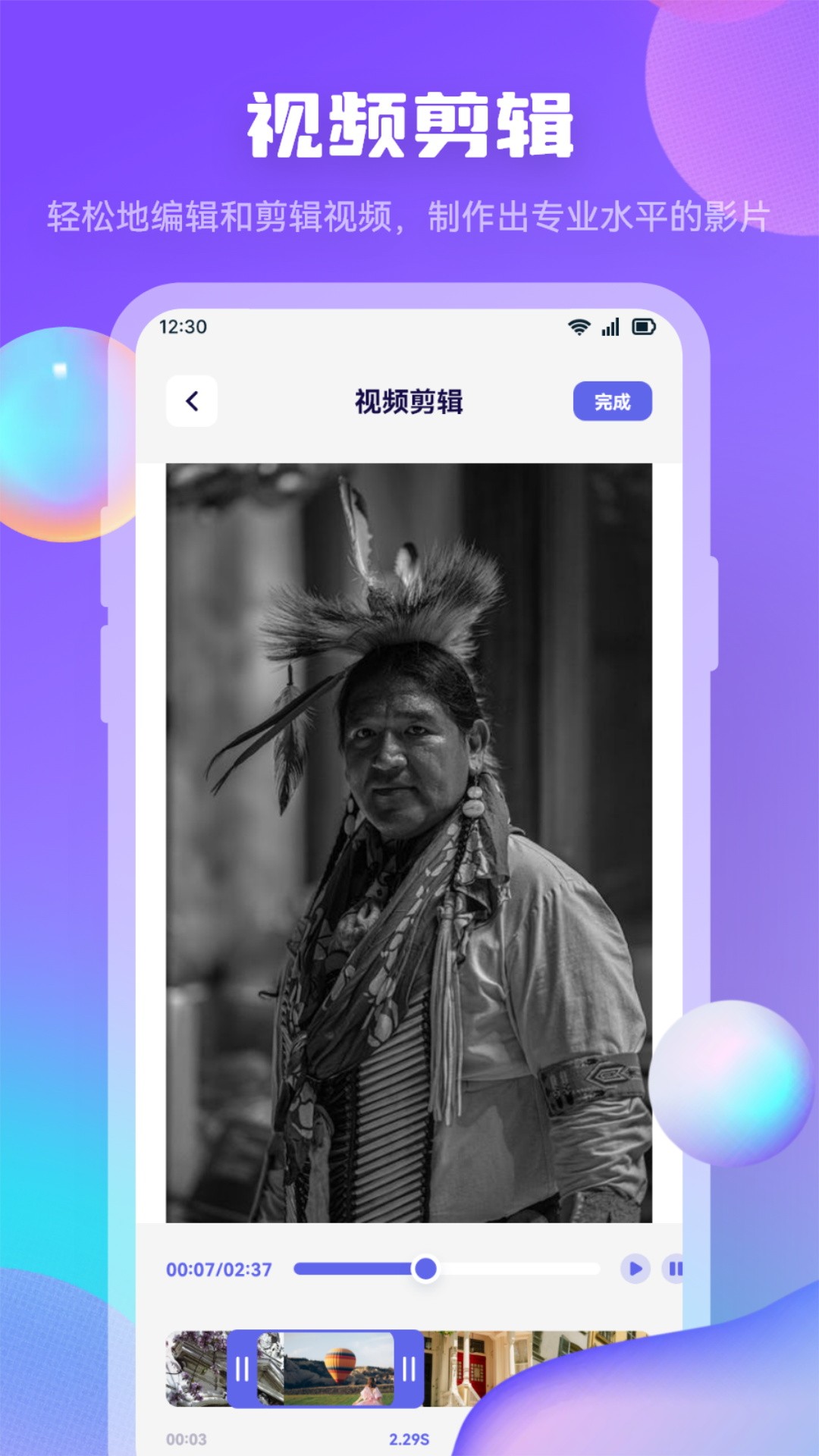 星影视频 免费追剧无广告手机软件app截图