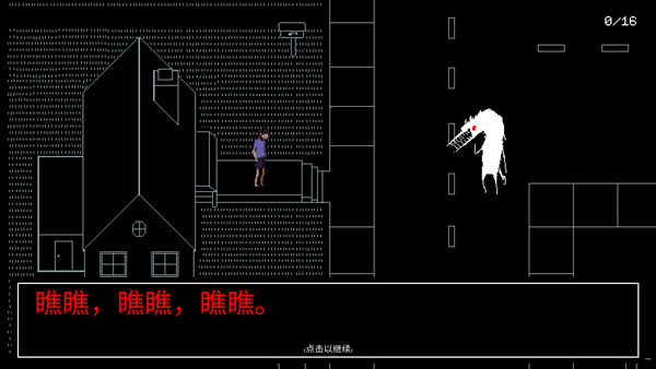 请牢记 汉化版手游app截图