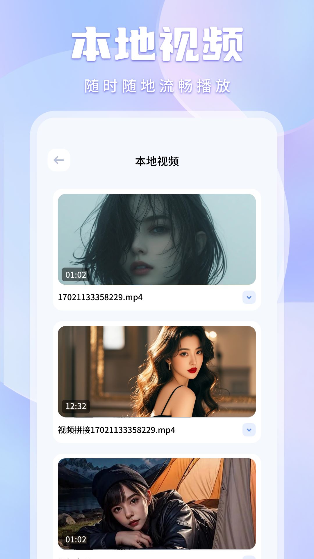 爱壹帆手机软件app截图